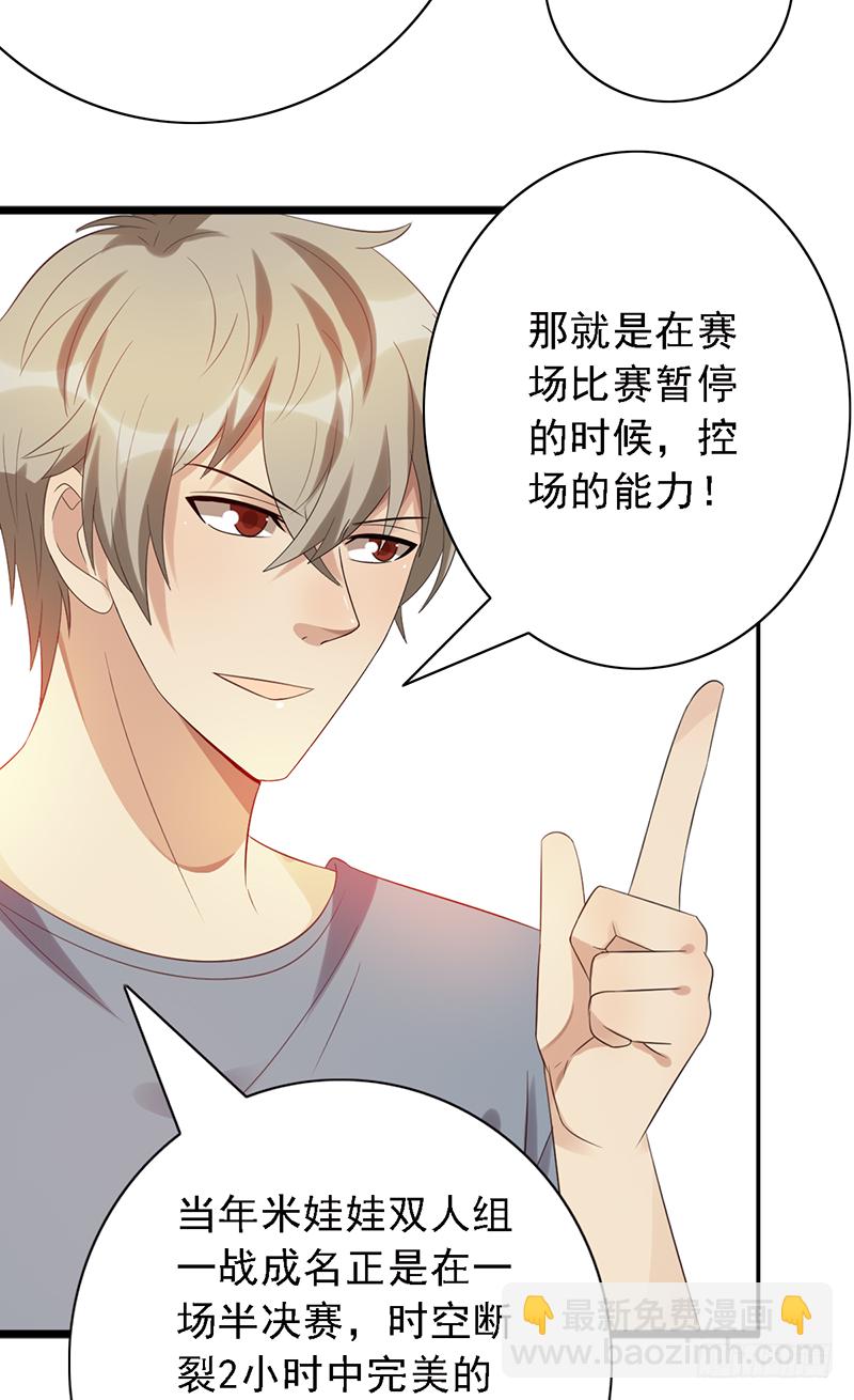 第111话：可乐的决心16