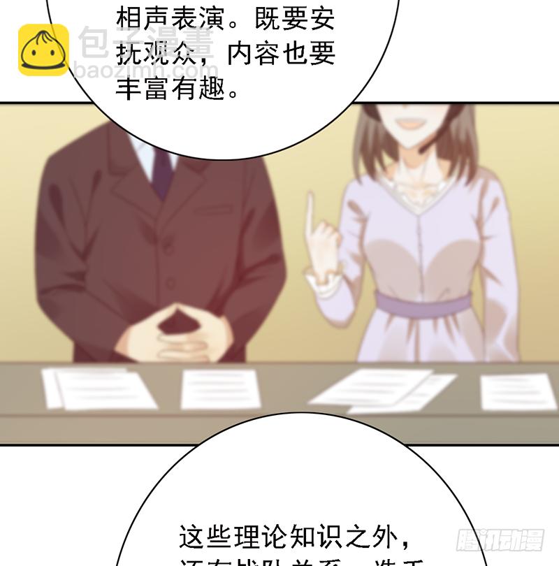 第111话：可乐的决心17