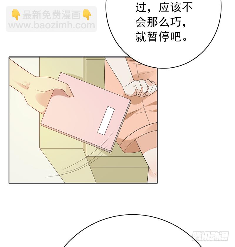 第111话：可乐的决心19