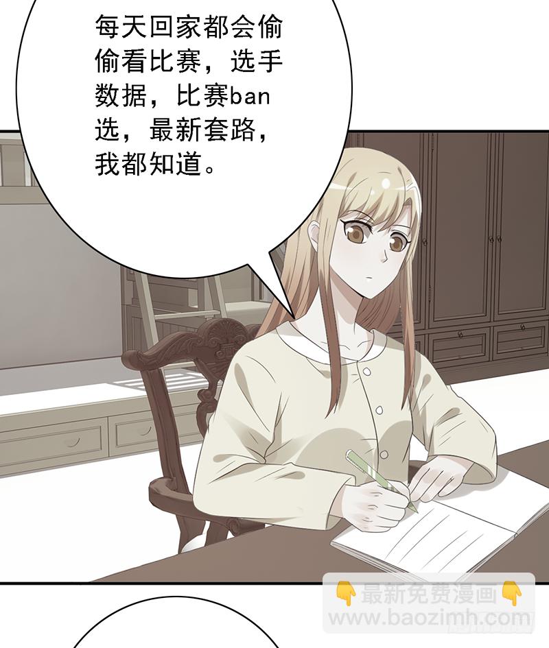 第111话：可乐的决心2