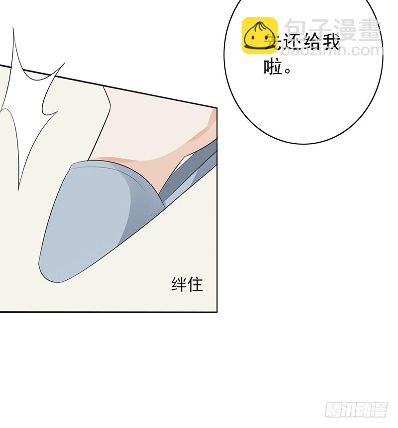 第111话：可乐的决心21