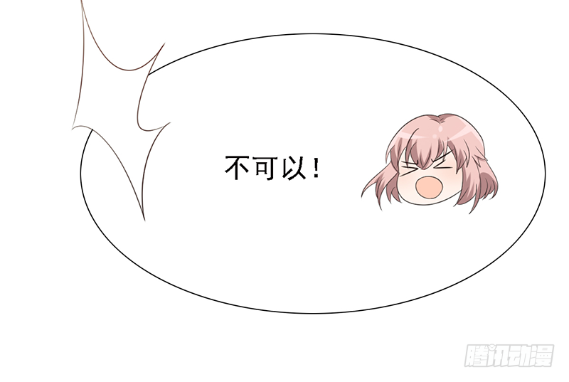 第111话：可乐的决心27