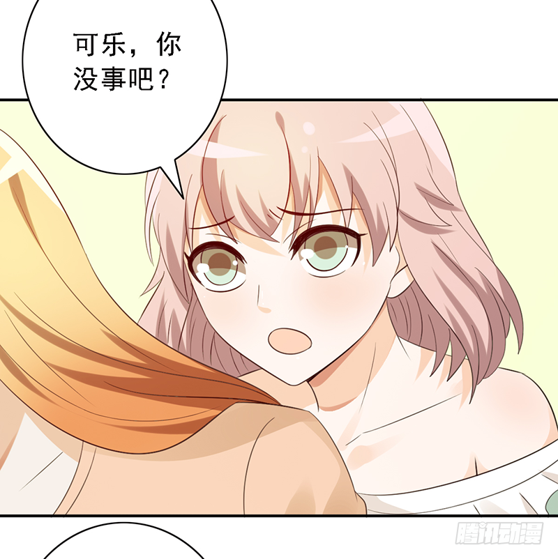 第111话：可乐的决心29