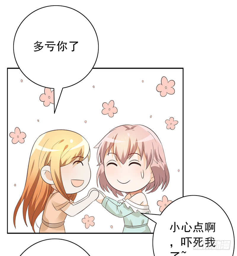第111话：可乐的决心31