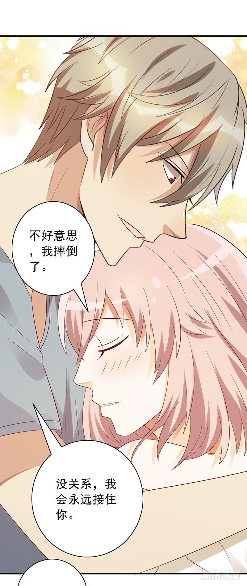 第111话：可乐的决心33
