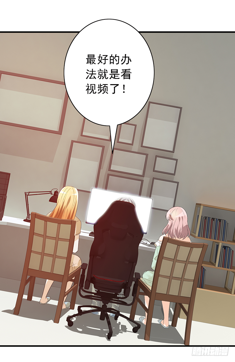 第111话：可乐的决心37