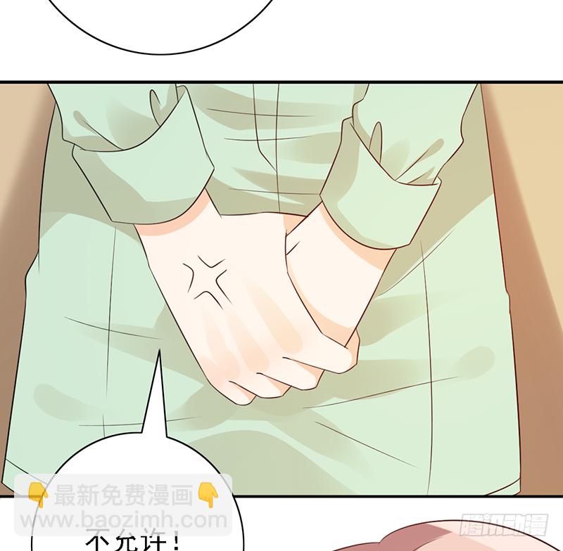 第111话：可乐的决心42