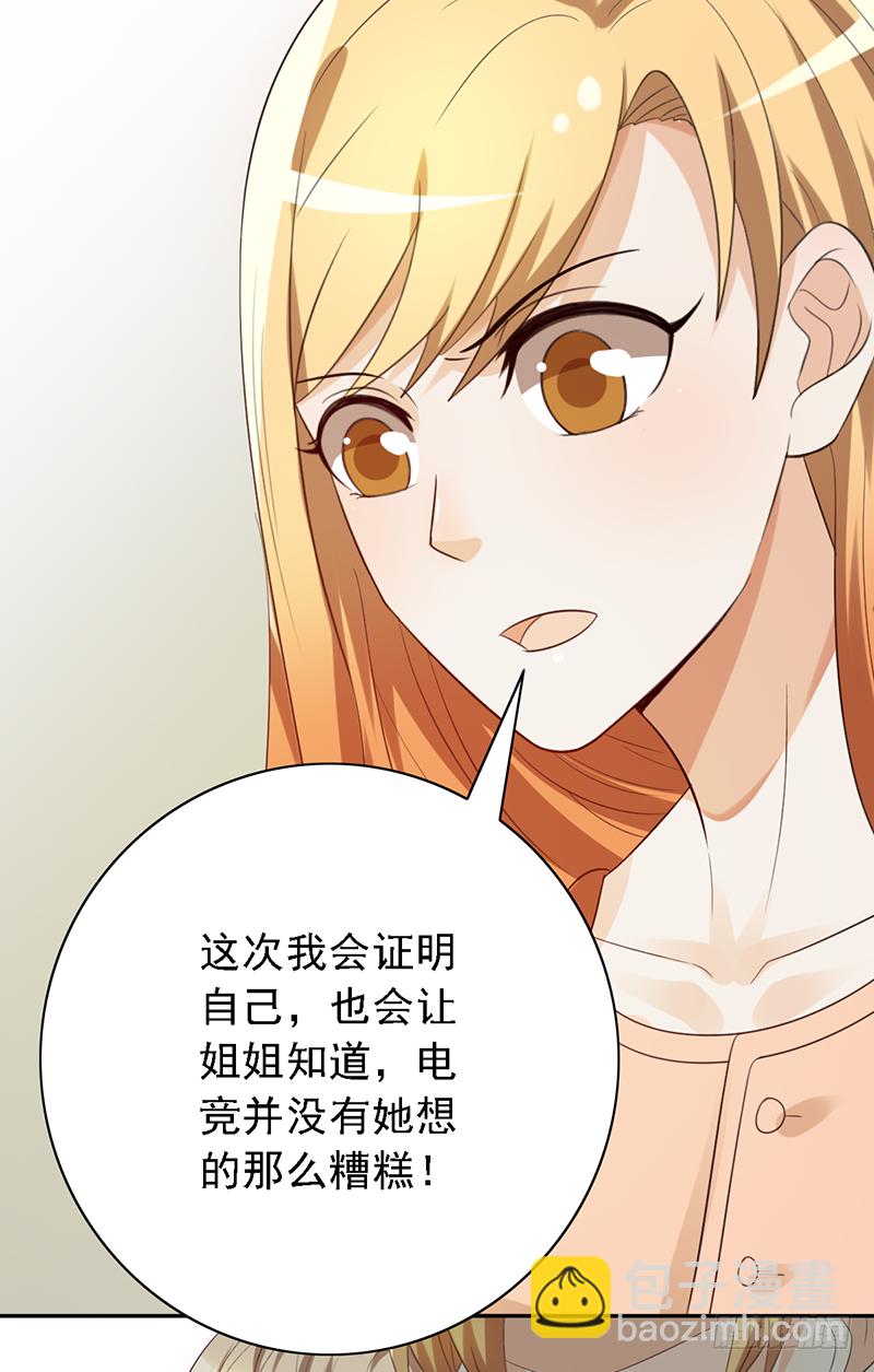 第111话：可乐的决心8