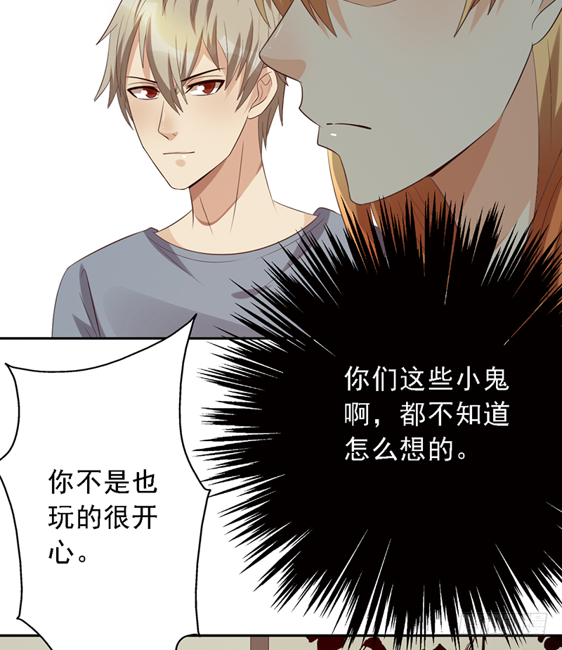 第111话：可乐的决心9