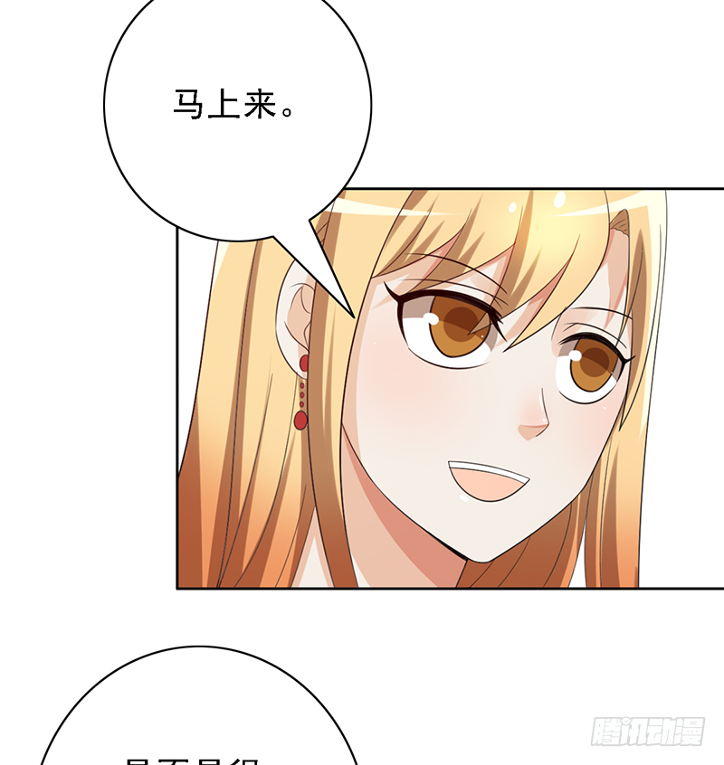 第112话：花瓶？10