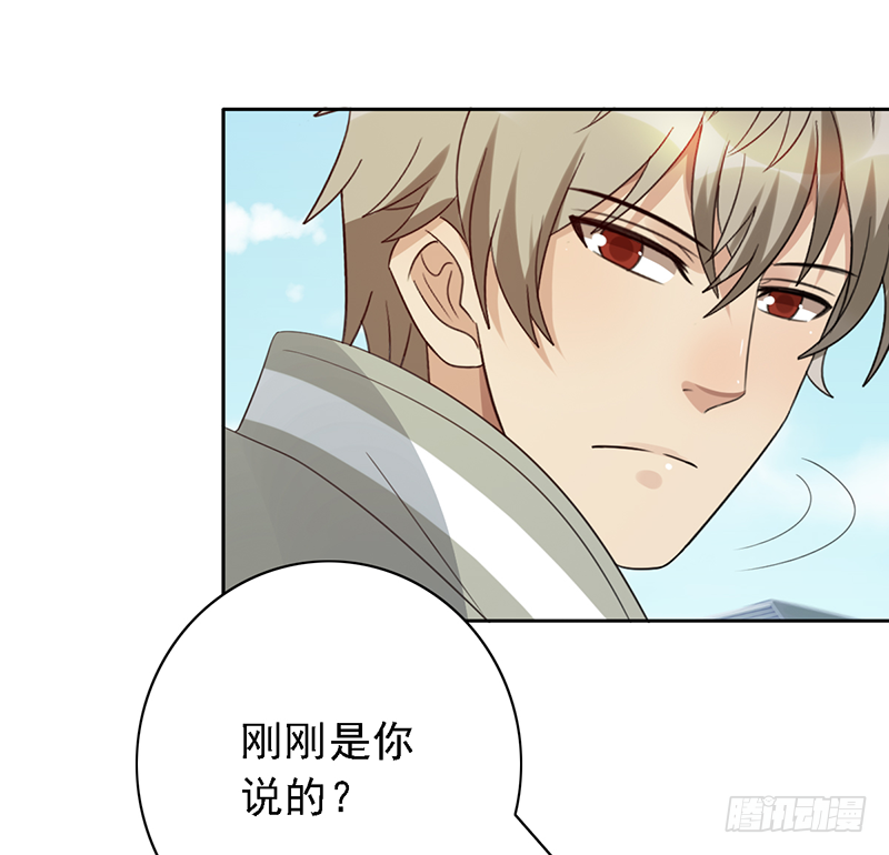 第112话：花瓶？15