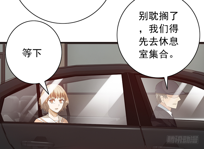 第112话：花瓶？17