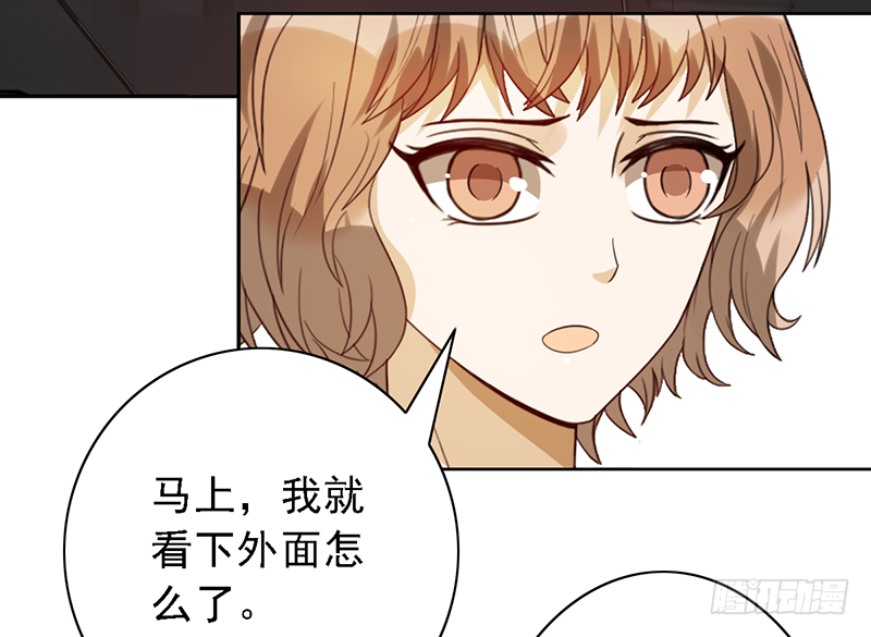 第112话：花瓶？18