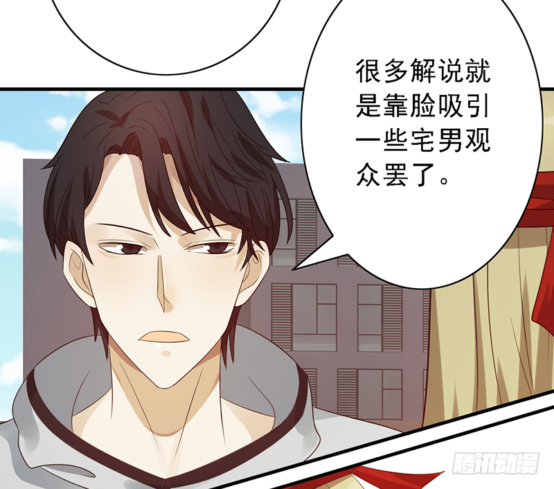 第112话：花瓶？19