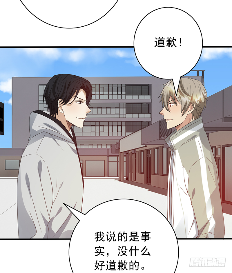 第112话：花瓶？21