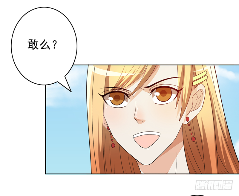 第112话：花瓶？27