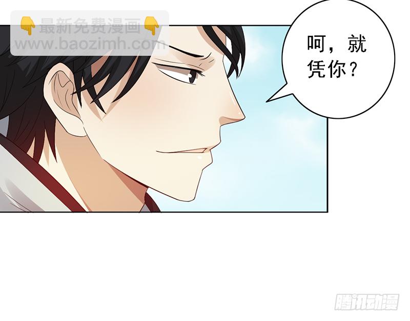 第112话：花瓶？28