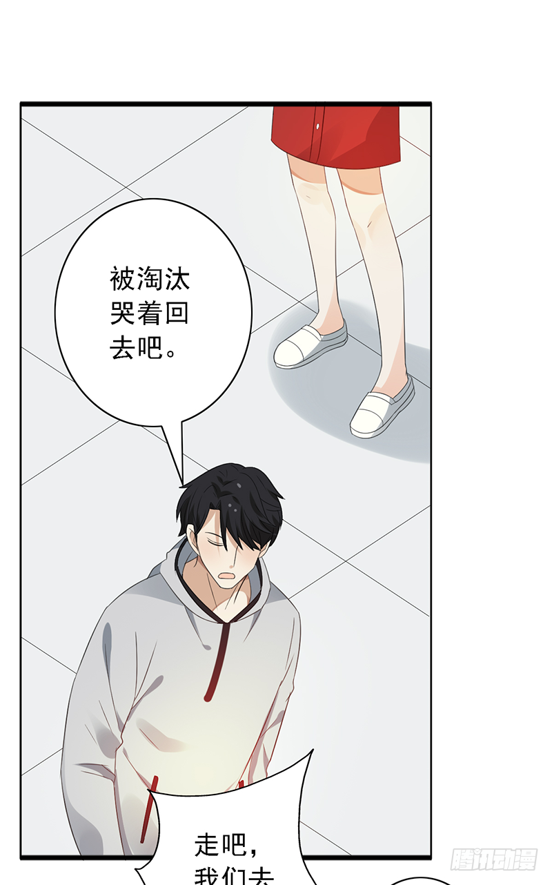 第112话：花瓶？29