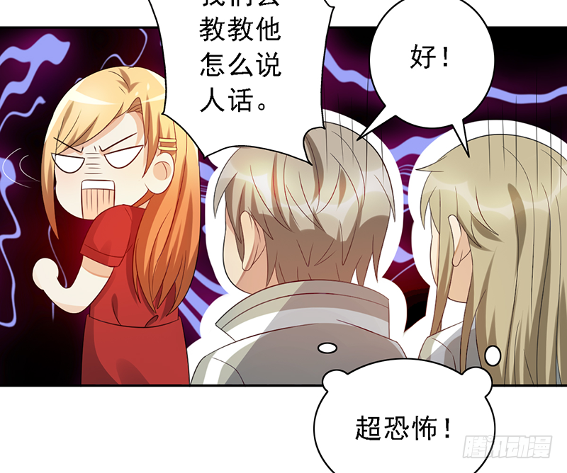 第112话：花瓶？30