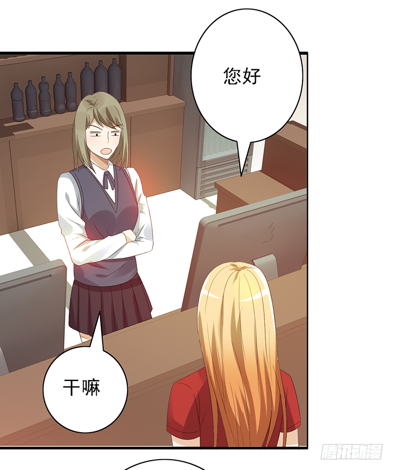 第112话：花瓶？33