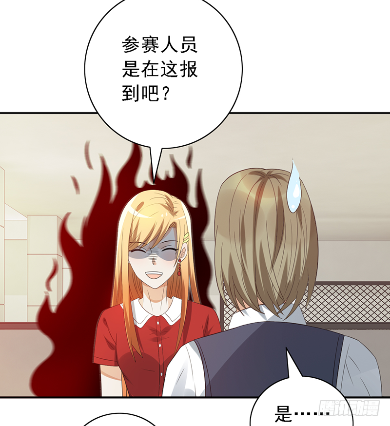 第112话：花瓶？34