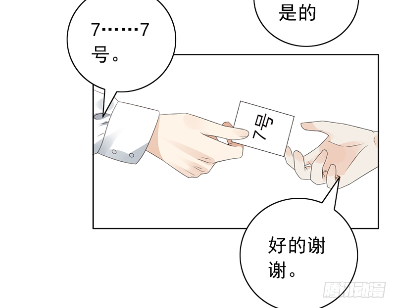 第112话：花瓶？35