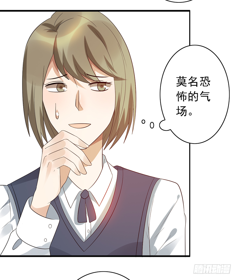 第112话：花瓶？36