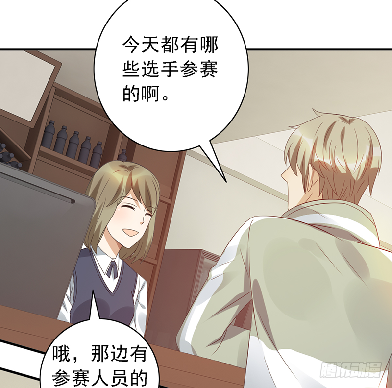 第112话：花瓶？37