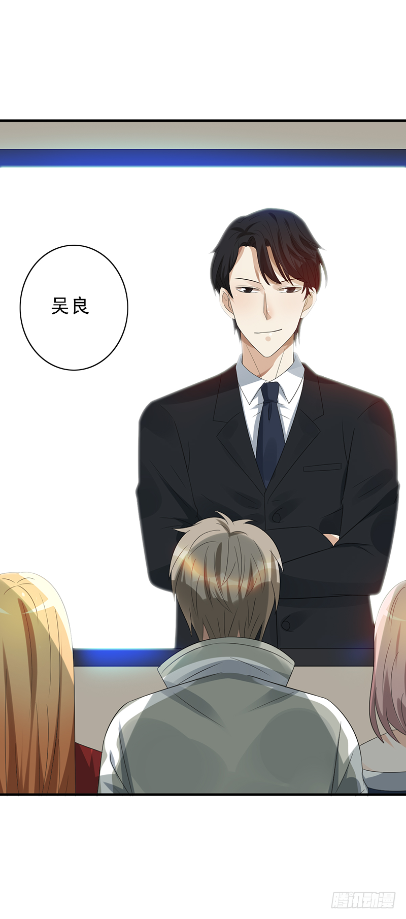 第112话：花瓶？43