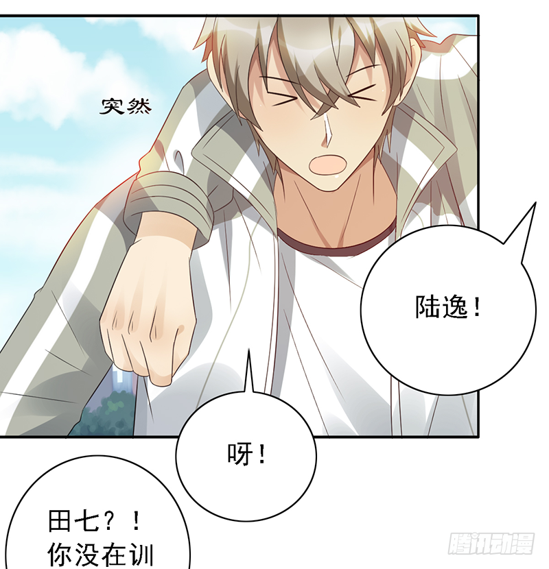 第112话：花瓶？5