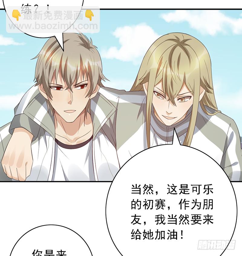 第112话：花瓶？6