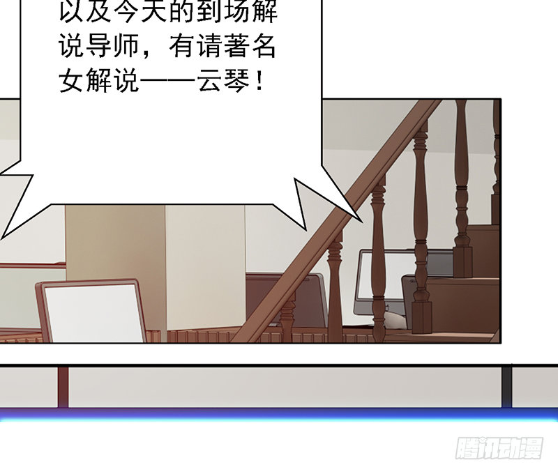 第113话：最讨厌组合13