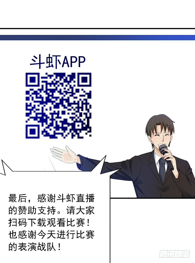 第113话：最讨厌组合22
