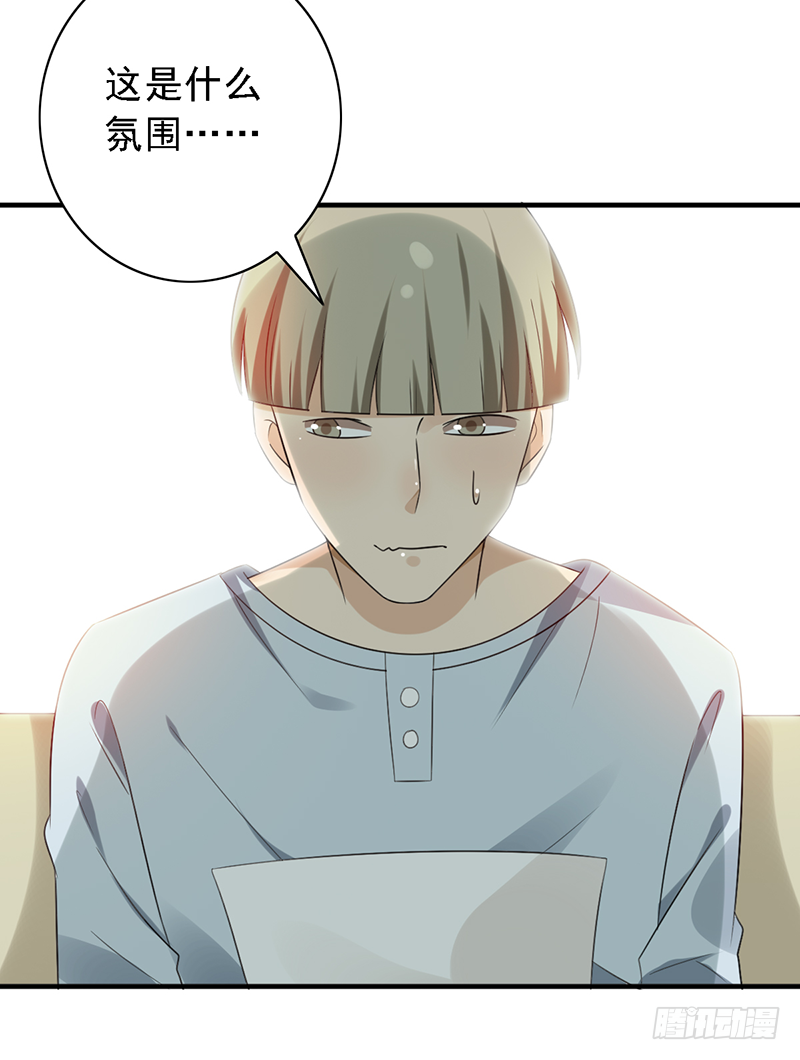 第113话：最讨厌组合35