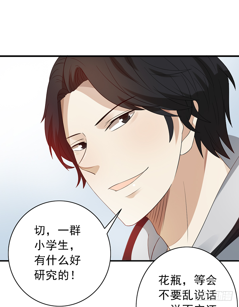 第113话：最讨厌组合36