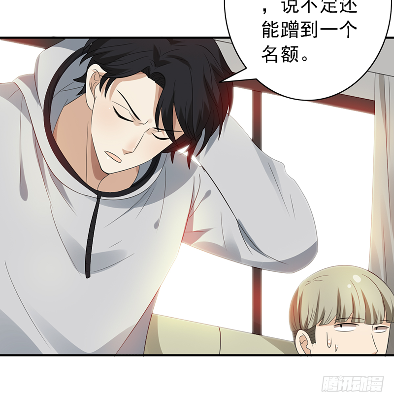 第113话：最讨厌组合37