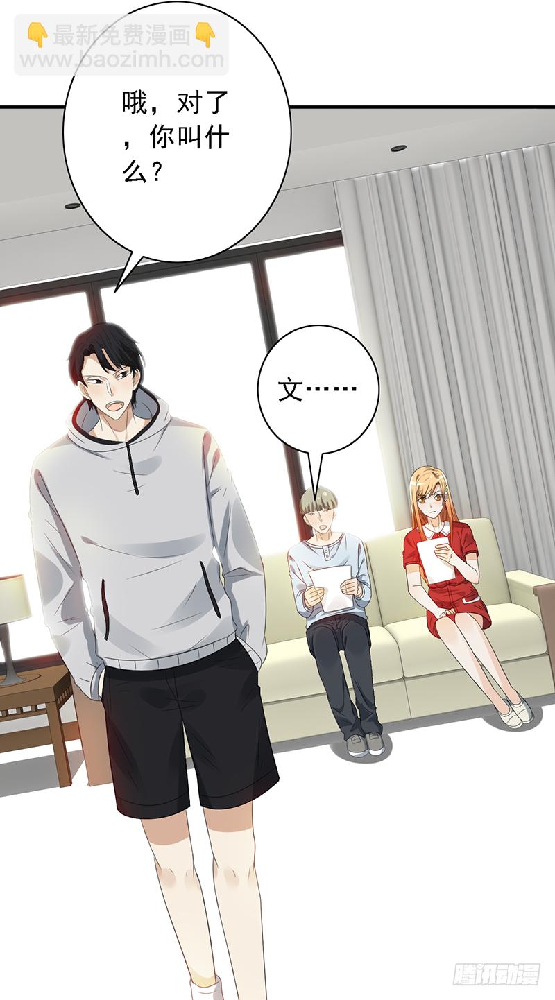 第113话：最讨厌组合38