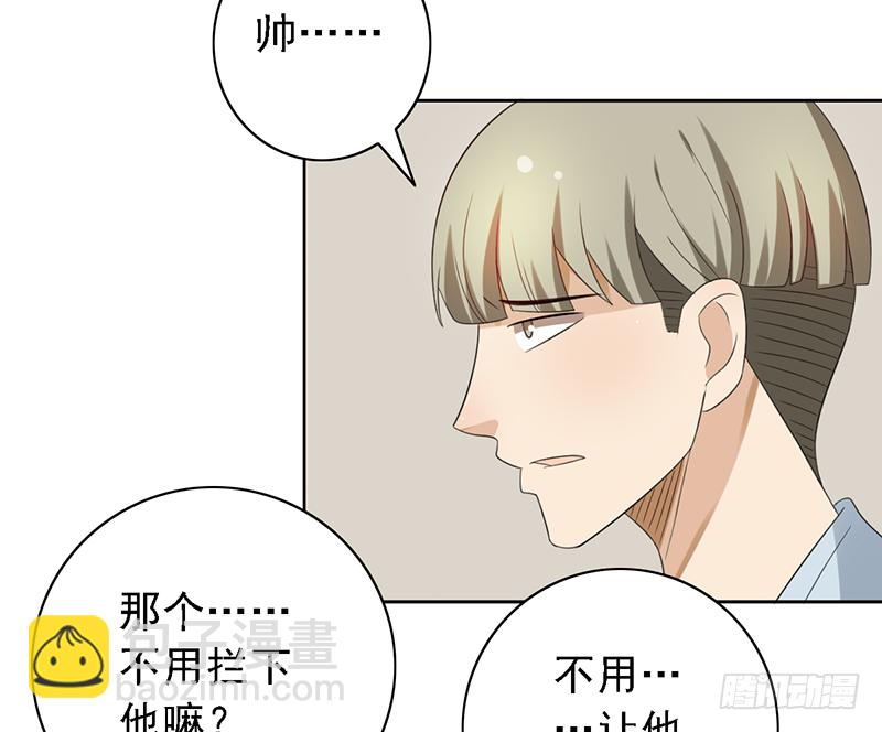 第113话：最讨厌组合41