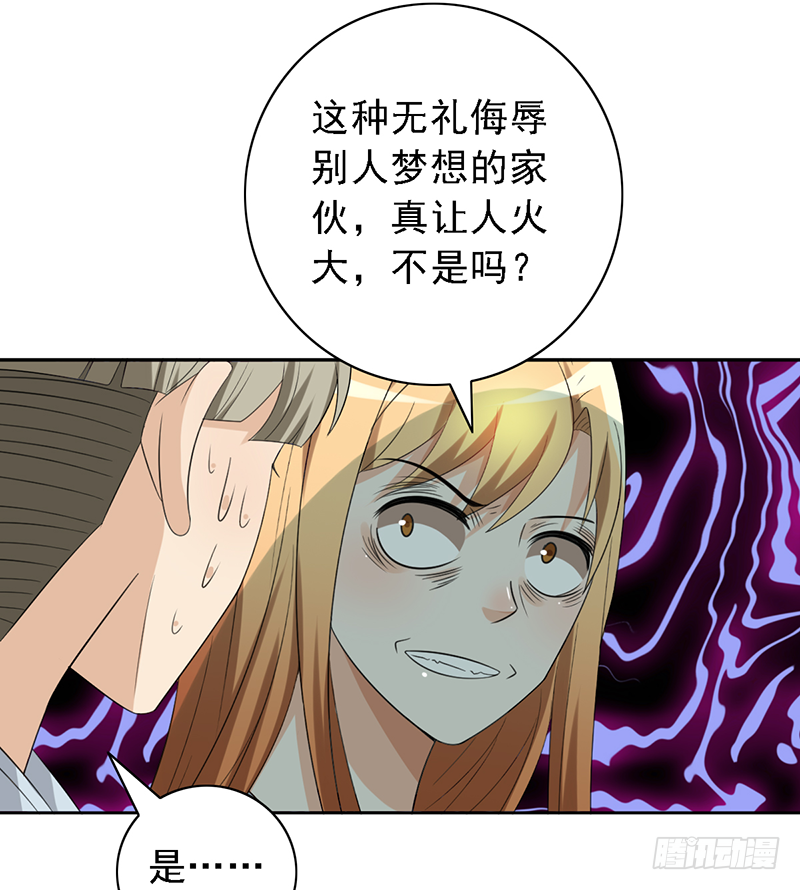 第113话：最讨厌组合43