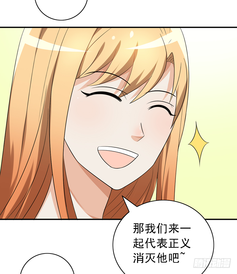 第113话：最讨厌组合44