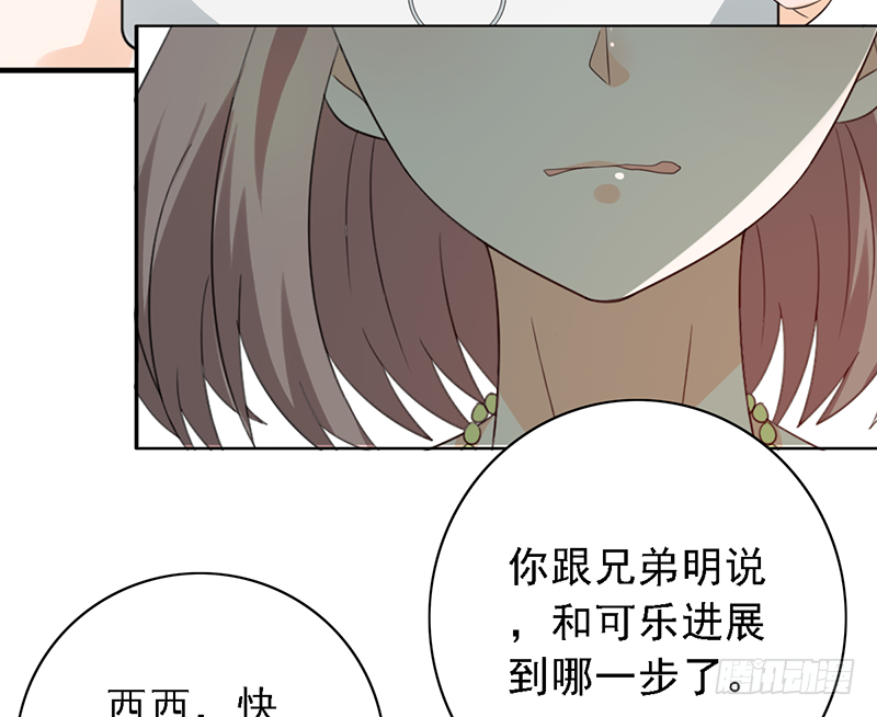 第113话：最讨厌组合9