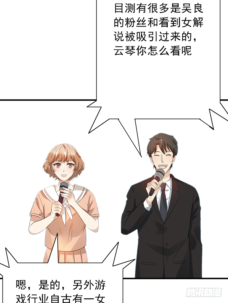 第114话：比赛开始！10
