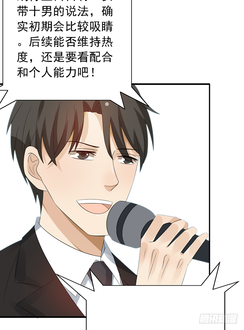 第114话：比赛开始！11
