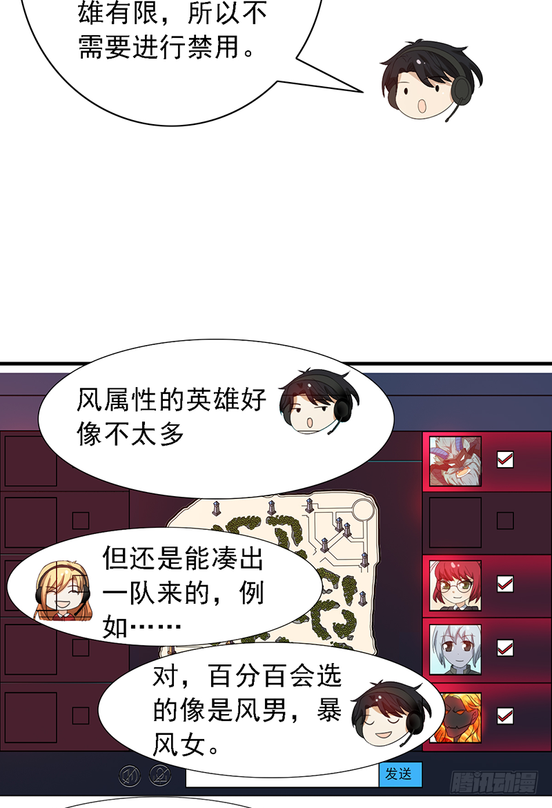 第114话：比赛开始！13