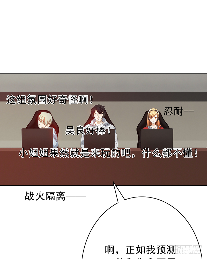 第114话：比赛开始！16