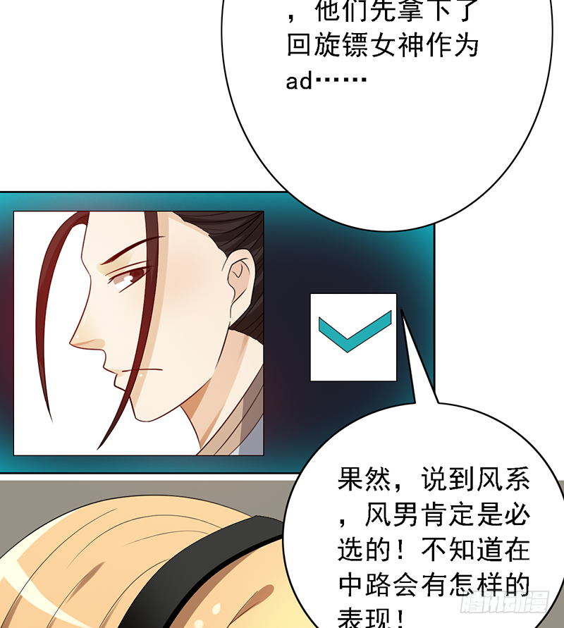 第114话：比赛开始！17