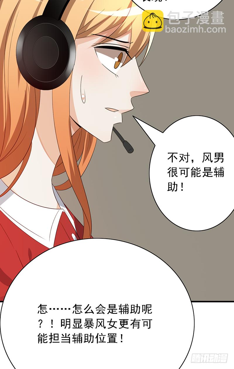 第114话：比赛开始！18