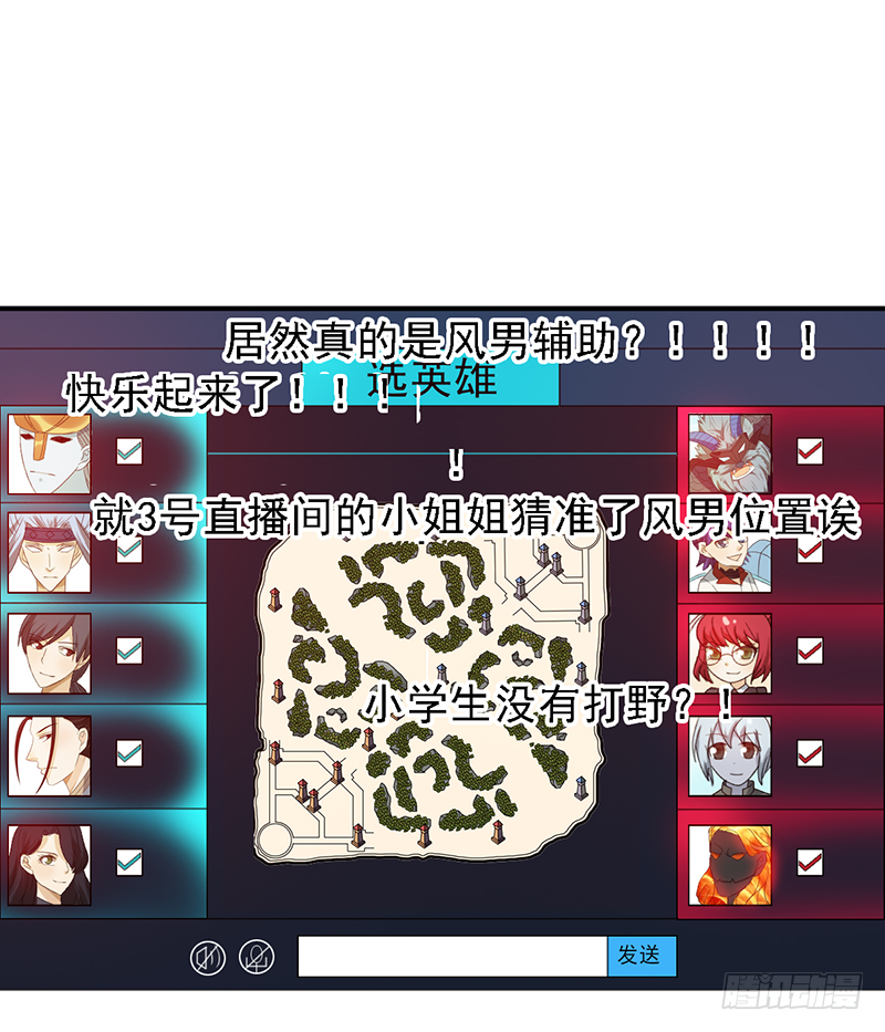 第114话：比赛开始！21