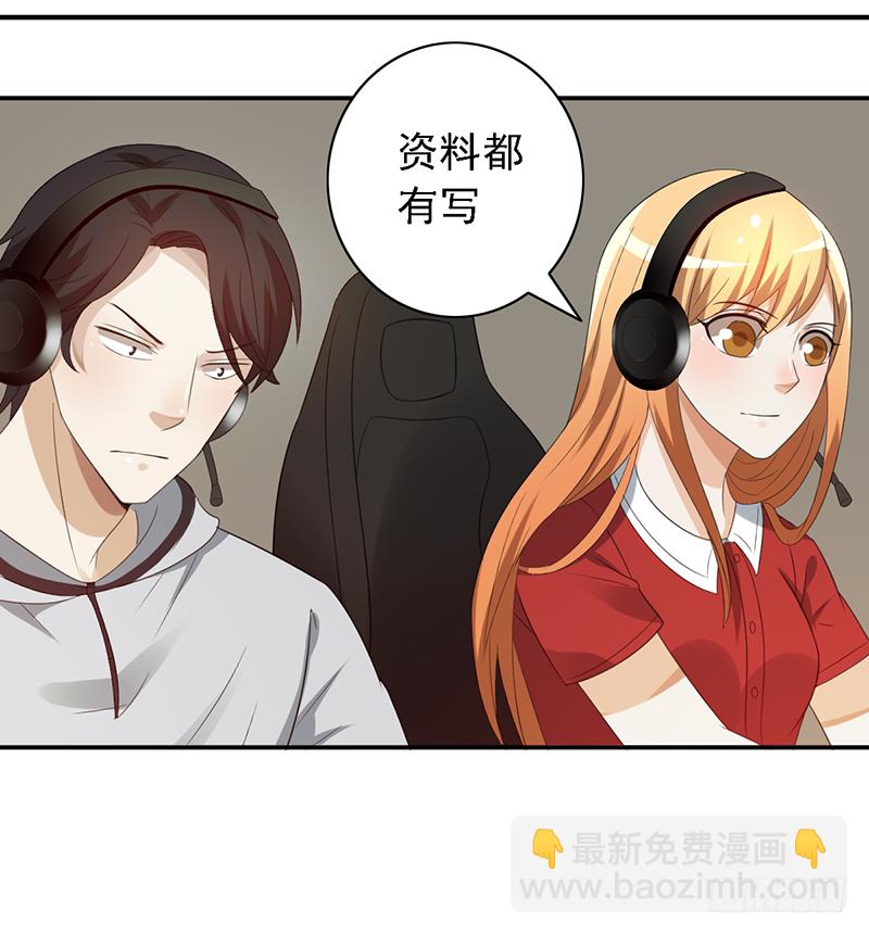 第114话：比赛开始！22