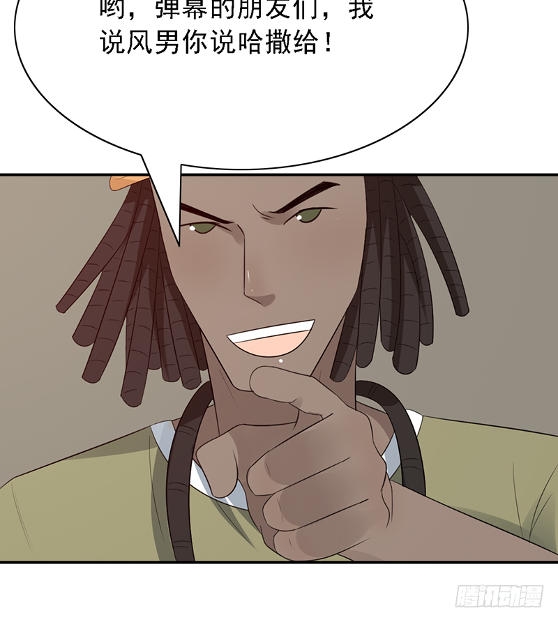 第114话：比赛开始！26
